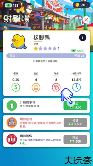 闲置主题公园大亨汉化版