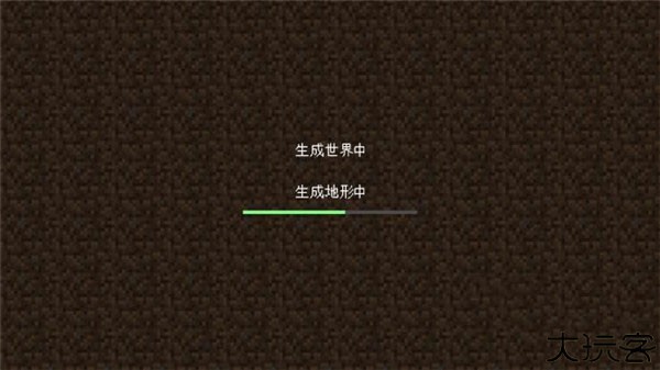 我的世界0.14.3