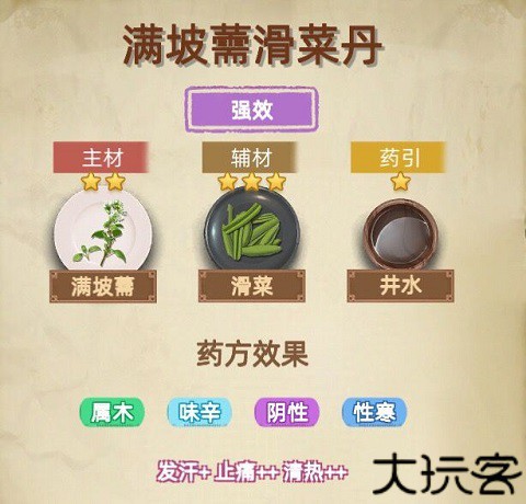 古代人生2入宫为妃版