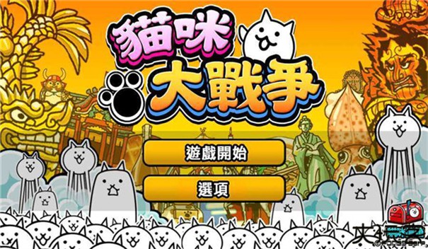猫咪大战争dog版
