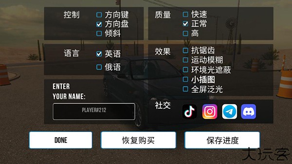 手动挡停车场奔驰模组版本