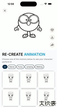 animateddrawings生成器