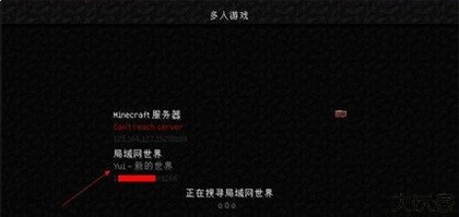我的世界僵尸启示录整合包