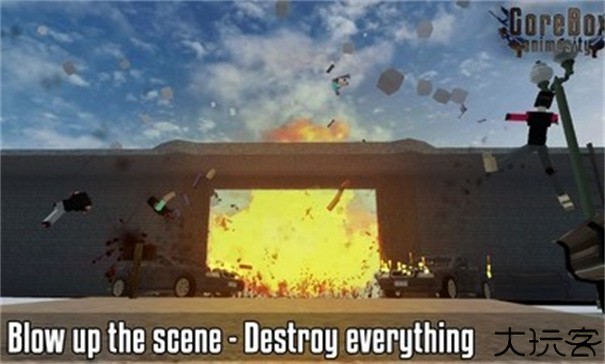 g沙盒仇恨国际服