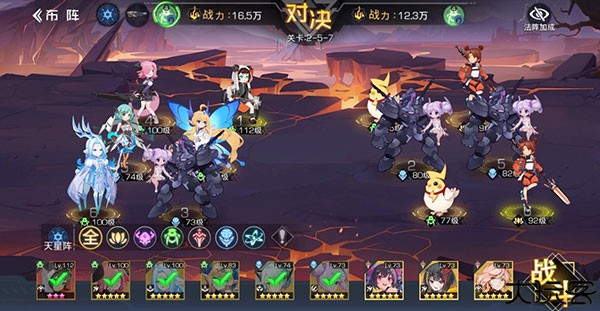 双生幻想小y版