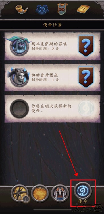 魔兽世界助手