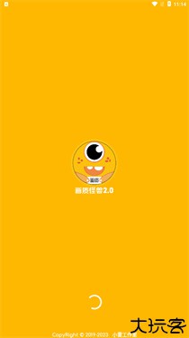 闪游cc画质助手