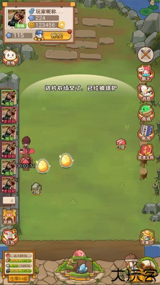 食物归类者食神客栈