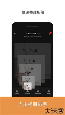 slidebox相册管家