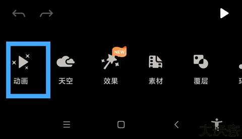 小狐狸剪辑