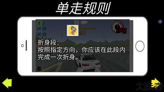 FR传奇