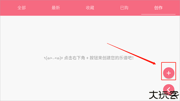 光遇乐谱旧版