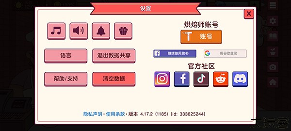 可口的披萨美味的披萨正版