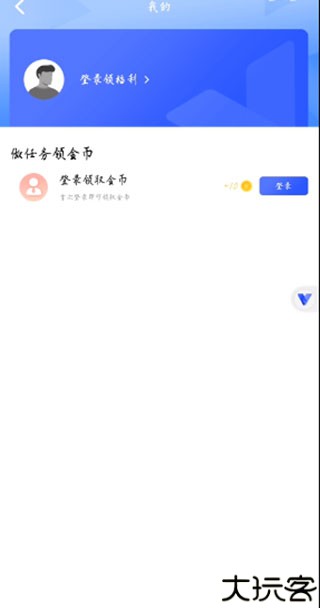 光速虚拟机
