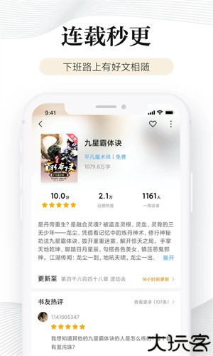 多看阅读本地版