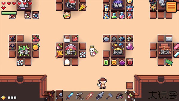 浮岛物语手机版