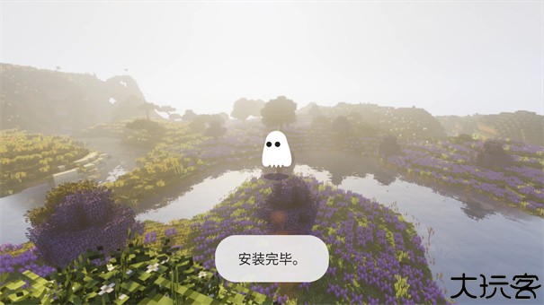 我的世界凡人修仙传
