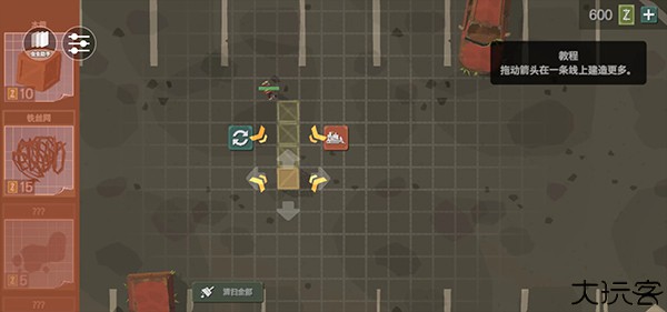 丧尸横行中文版