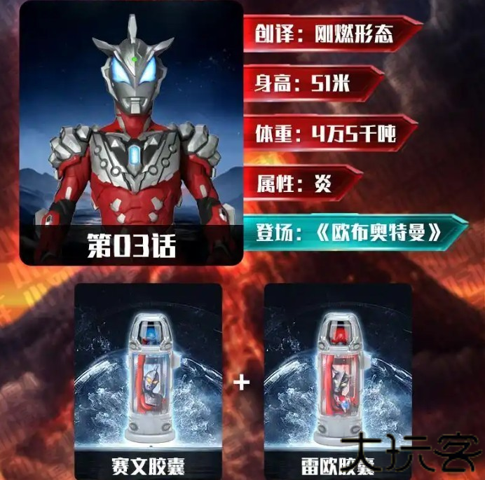 捷德升华器