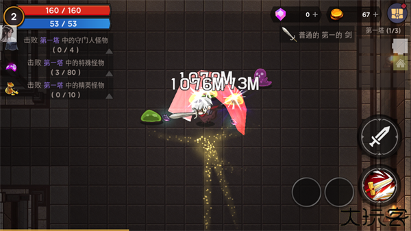 高塔和剑客