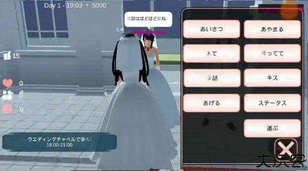 sakura schoolsimulator英文版