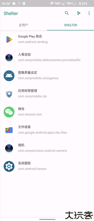 shelter中文版