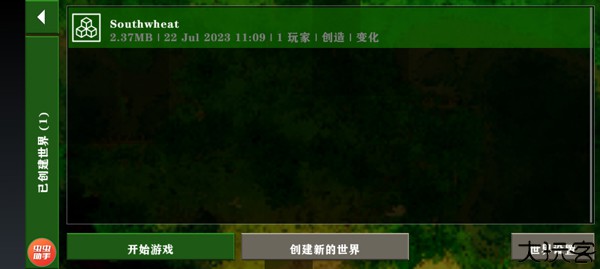 生存战争2僵尸和模组