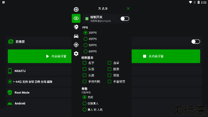 蜘蛛侠31国际服框架