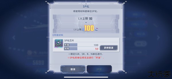 新手玩法攻略6