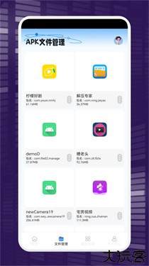 一键换机克隆助手