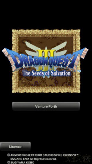 勇者斗恶龙3重制版