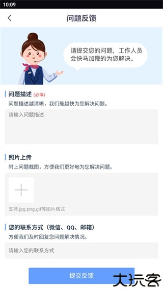 文案宝