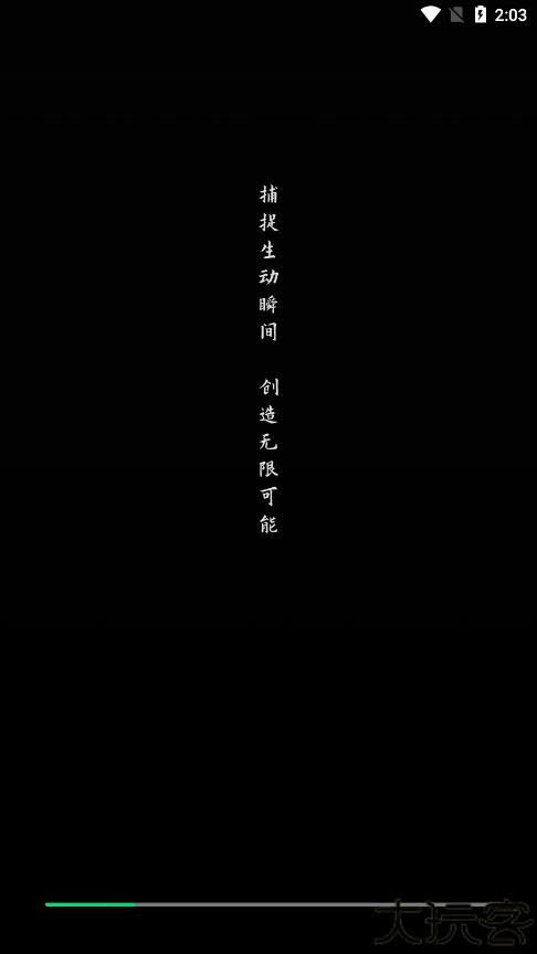 实况动图相机免费版