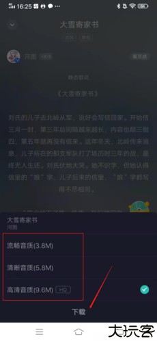 5sing原创音乐