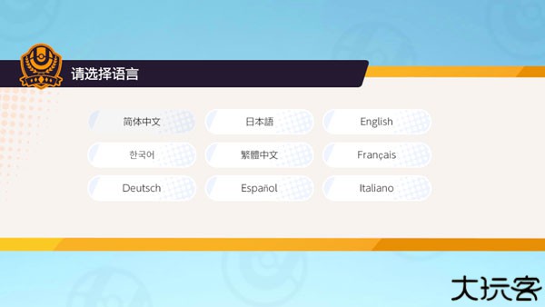 宝可梦大集结国际服