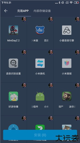 熊猫框架