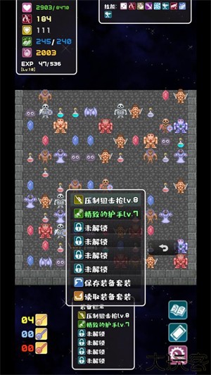 转生魔塔