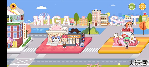 米加小镇商店