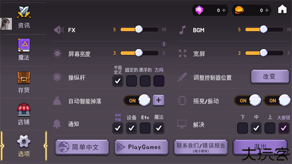 高塔和剑客