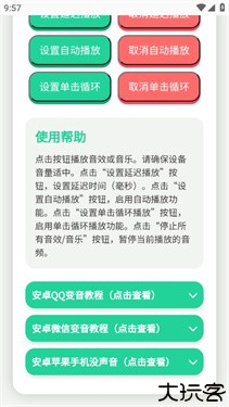 贝利亚语音盒子