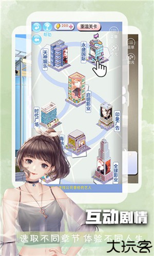 橙光游戏盒子安卓版