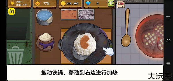 干净又卫生