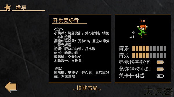 jojo的奇妙冒险x洛克人