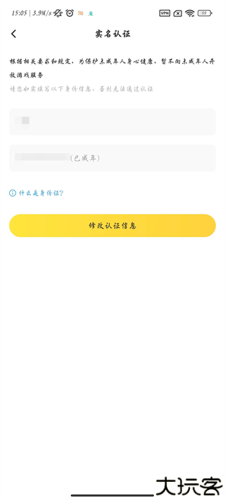 闪电龟
