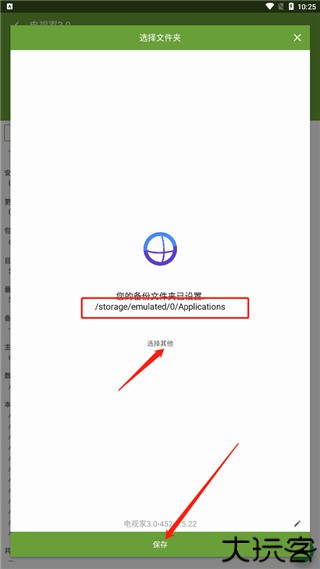 MyAPK提取器