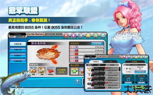 钓鱼大师最新版本