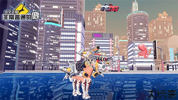 鹿哥模拟器未来版