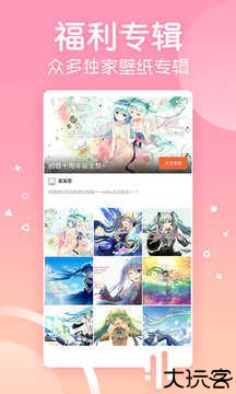 麻匪壁纸手机版