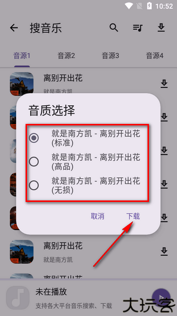 乱七八糟