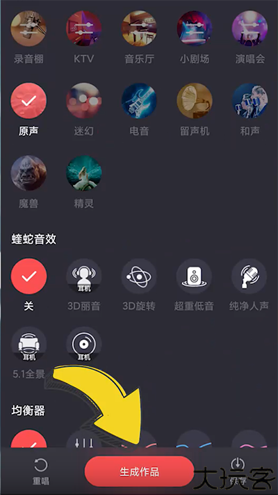 酷狗唱唱